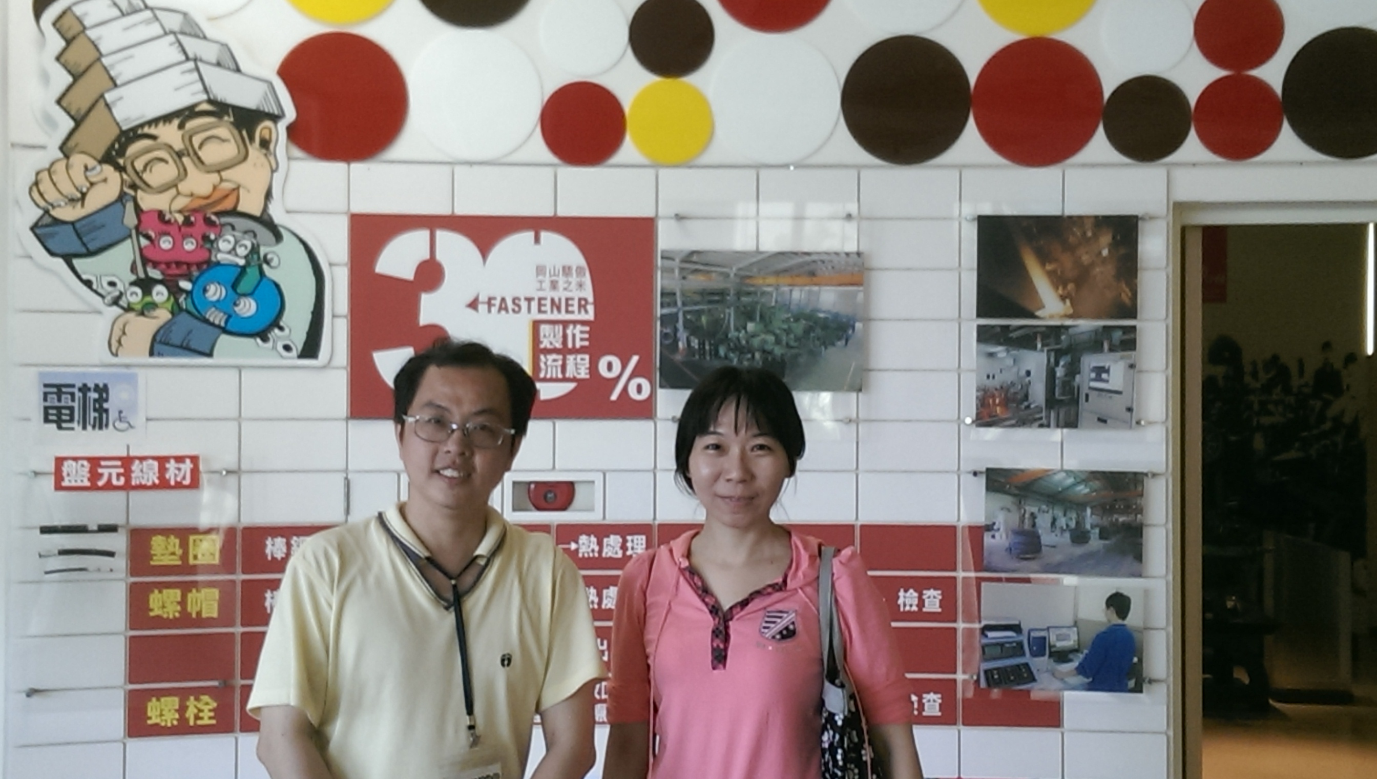 105.4.15-楠梓特殊學校老師及身障同學蒞臨參觀-活動照片